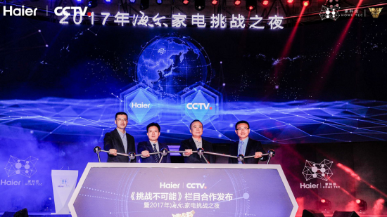 挑战不可能全集草根 1510272142646.png