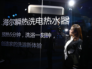 挑战大水量:海尔瞬热洗热水器人工造雨40分钟