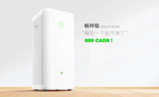 空气净化器CADR值是?空净各项参数详解