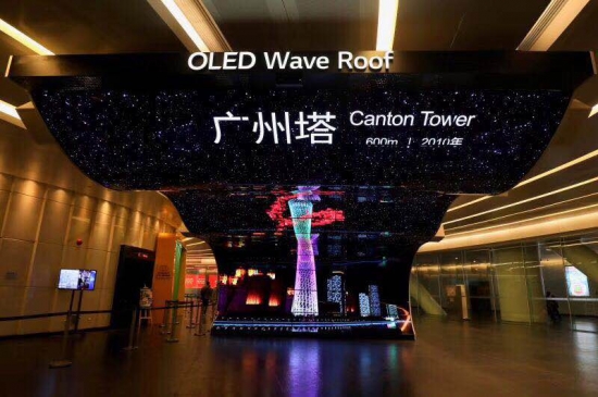 微信图片_20171130231955