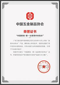 产品优势在于自主研发 1512375429297.jpg