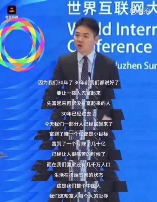 刚刚马云连怼刘强东、丁磊和马化腾三人(看大佬吵架,还挺好玩)