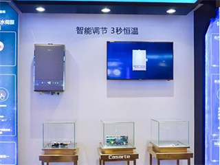 卡萨帝热水器3大原创科技补齐行业3大短板
