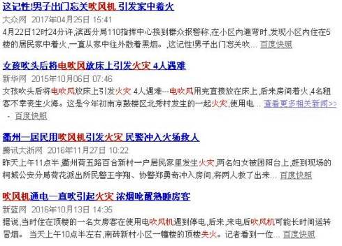 QQ截图20171214095028