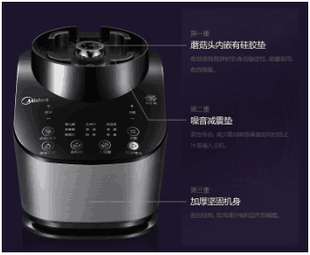 破壁机十大排行 美的智频破壁机低音强动力圈粉