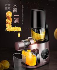 原汁机哪个牌子好?美的原汁机一键榨取纯正果汁