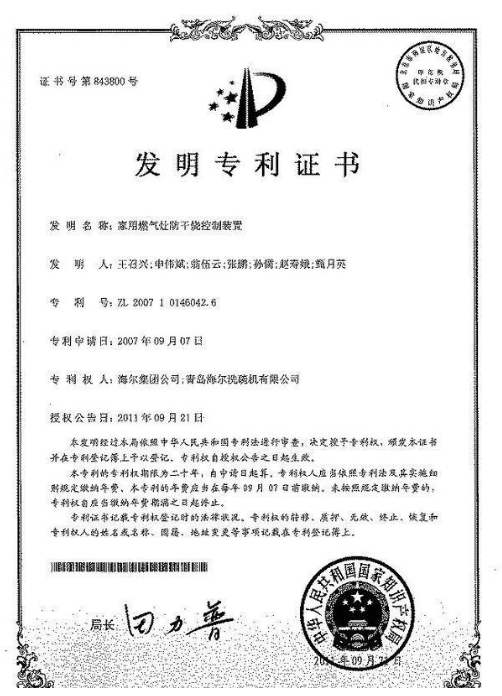 QQ截图20171218152310