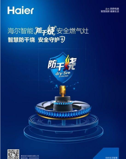 QQ截图20171218152320