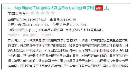 QQ截图20171218152353