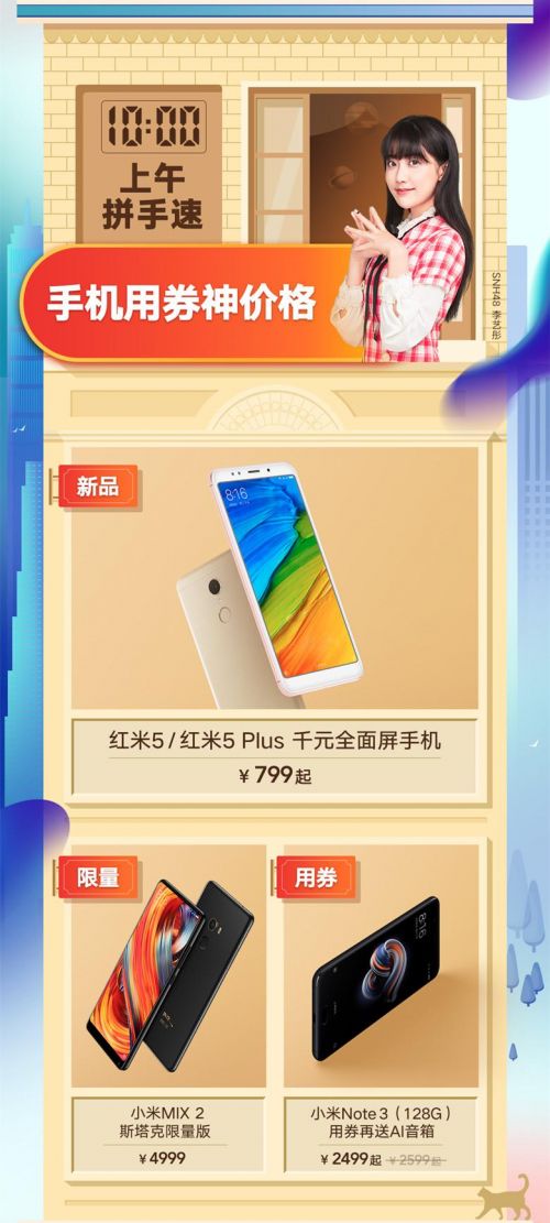 图片3