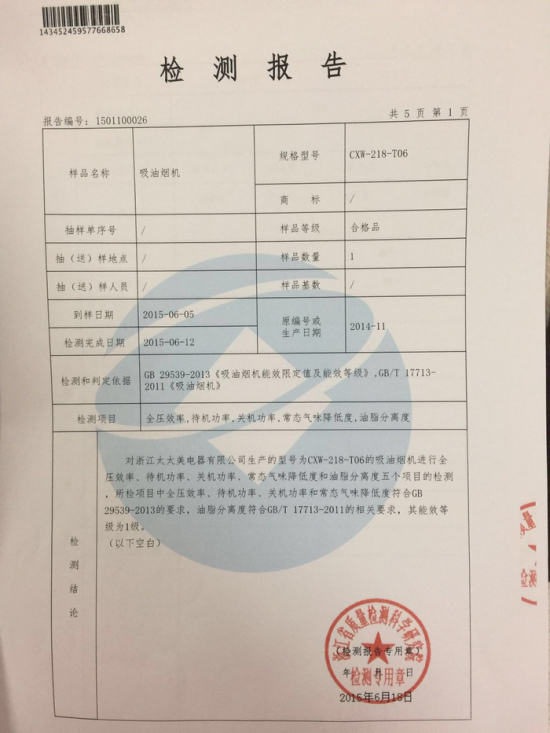 h700w933-5a38bcb971292