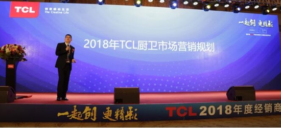 tcl手机_tcl2018年销售收入(2)
