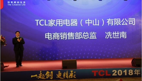 tcl手机_tcl2018年销售收入