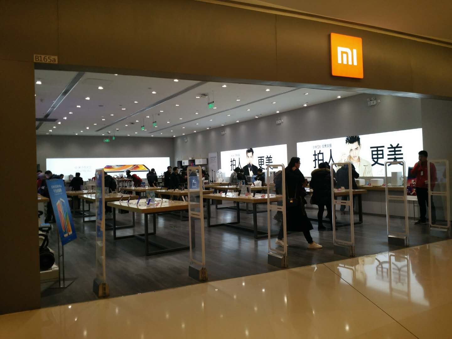 小编亲探小米之家 促销力度最大的竟然是电视