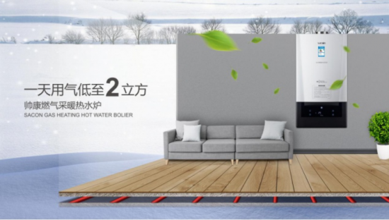 煤改气政策推动燃气壁挂炉迎来高速发展