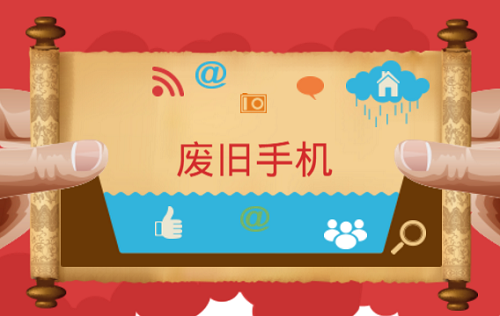QQ截图20180102084145