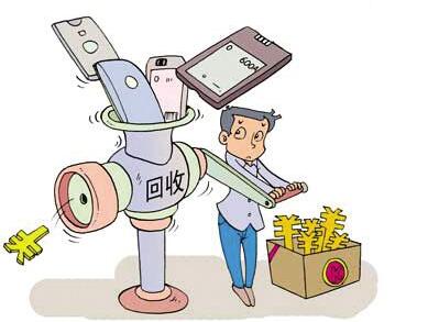 中国逐渐成为世界上最大的手机市场。而每年更新换代所带来的废旧手机数量也非常庞大,这也带来了数量巨大的废旧电子产品。然而,这些废旧手机都去哪儿了?不少手机经销商、甚至是便利店,都有直接回收旧手机的业务。“目前我国90%以上的废旧手机回收是为了实现二次销售。”深圳市手机行业协会会长孙文平告诉记者。(12月31日《工人日报》)