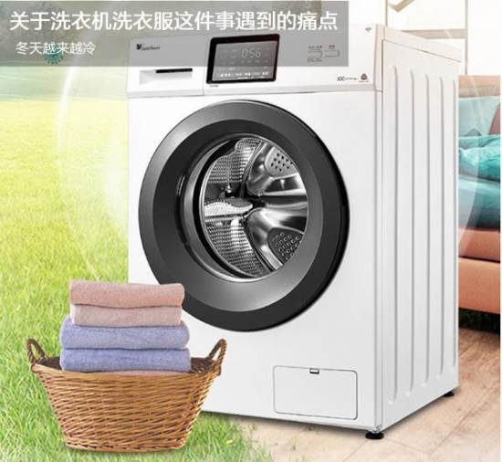 冬天 关于ca88亚洲城洗衣服这件事遇到的痛点
