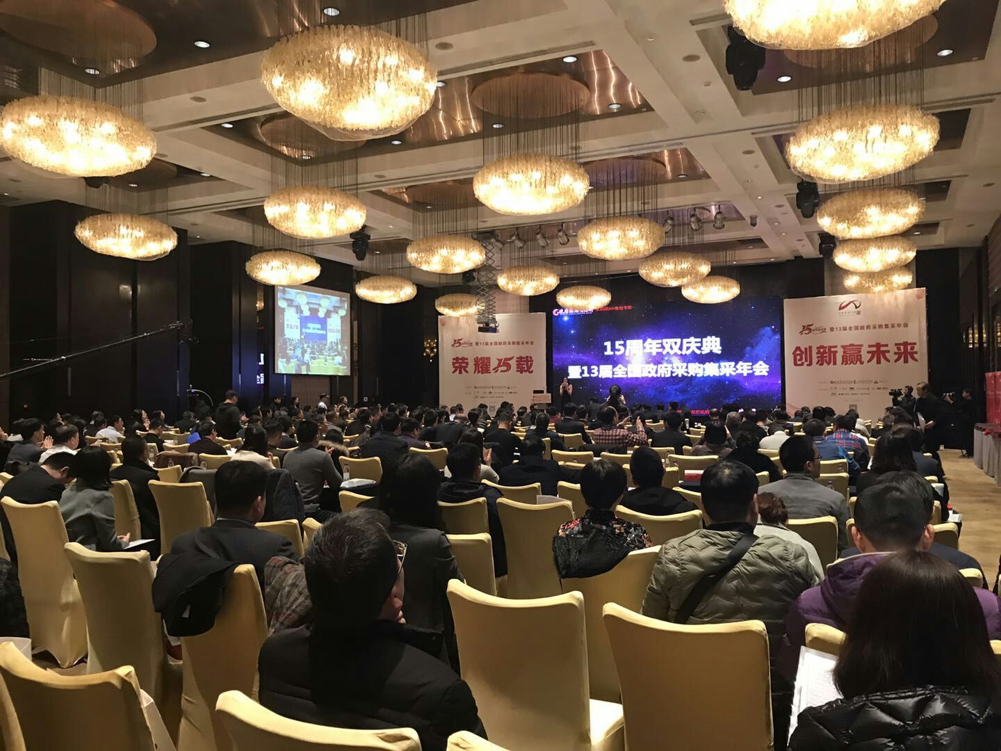 长虹空调获2017年全国政府采购空调首选节能品牌