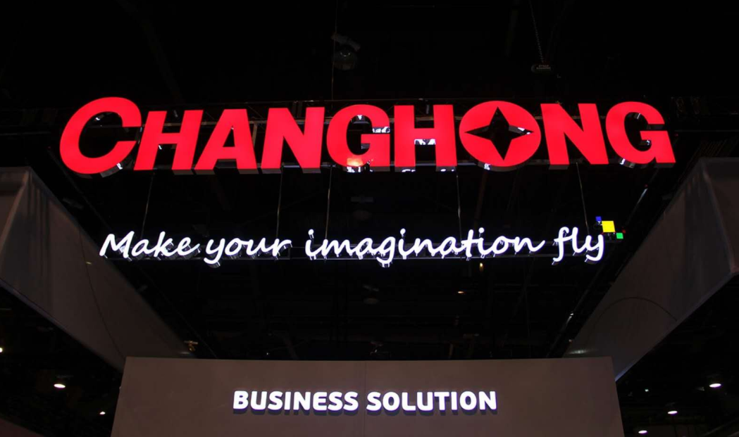 从中国创造到中国智造 长虹空调黑科技亮相CES2018