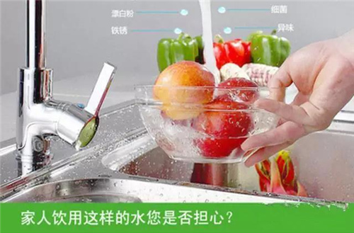 净水器