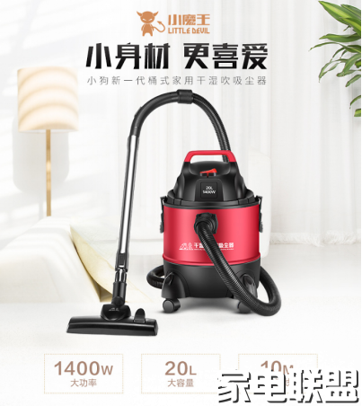 桶吸新花样?销量第一的小狗电器又来了