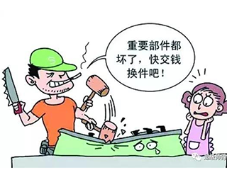 家电售后服务外包有错么？你觉得呢？