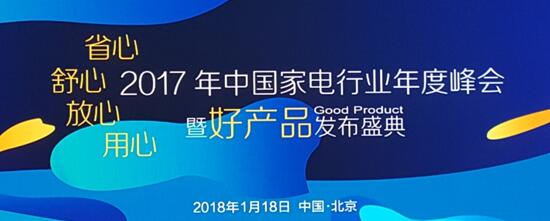 QQ截图20180119143130