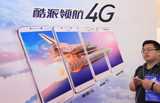 酷派集团回应为何起诉小米侵犯知识产权