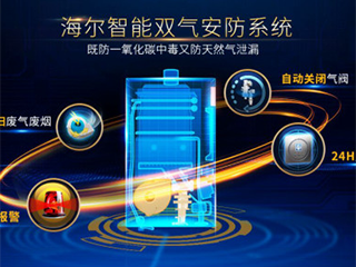 来自湖北教师微信群的感谢:海尔热水器救了我一命