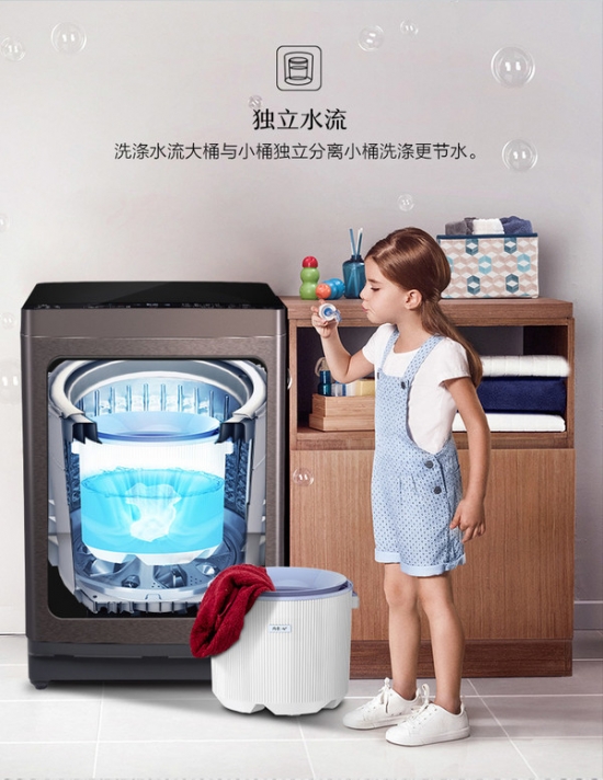 推荐几款变频节能洗衣机 深层呵护全家衣物
