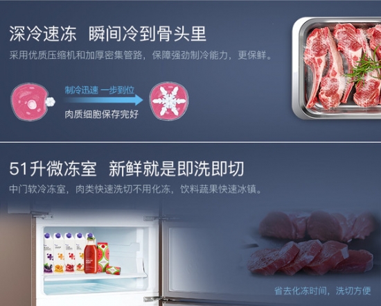 TCL冰洗