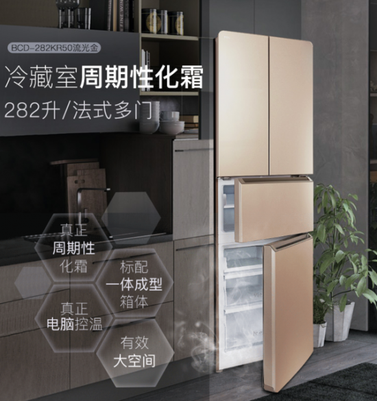 TCL冰洗