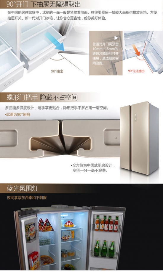 TCL冰洗
