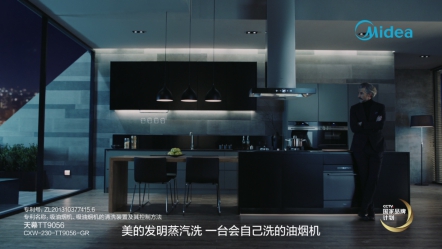 美的厨电用发明诠释:让生活更美好!
