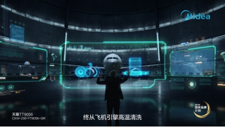 美的厨电用发明诠释:让生活更美好!