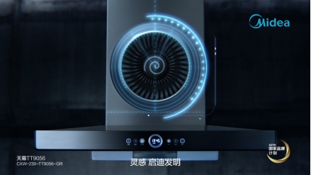 美的厨电用发明诠释:让生活更美好!