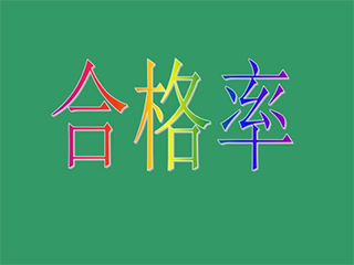 合格率91.2% 质量变革引发马桶产业消费升级