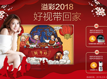 新年有好视!飞利浦电视钜惠送你扫地机器人了!