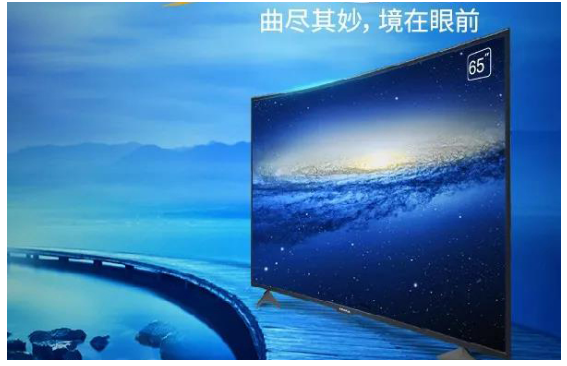 过个不一样的元宵节 你还需要一台曲面电视