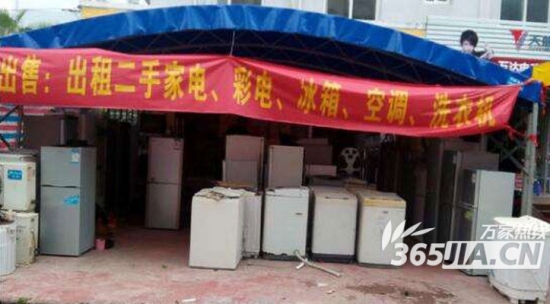 家电依旧换新 出租二手家电