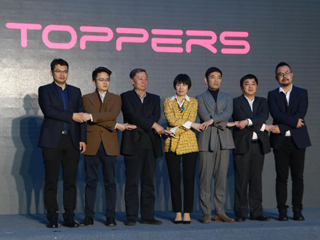 博信股份旗下品牌TOPPERS正式亮相