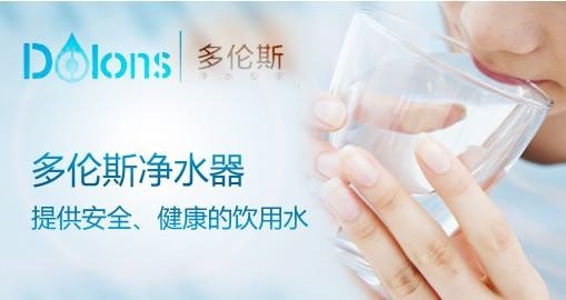 多伦斯