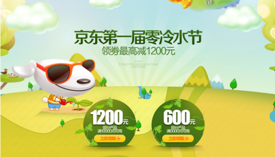 QQ截图20180305171220