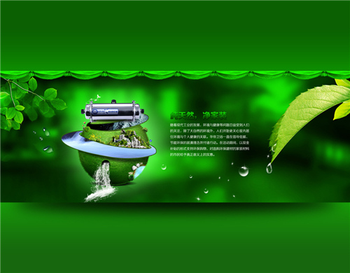 净水器