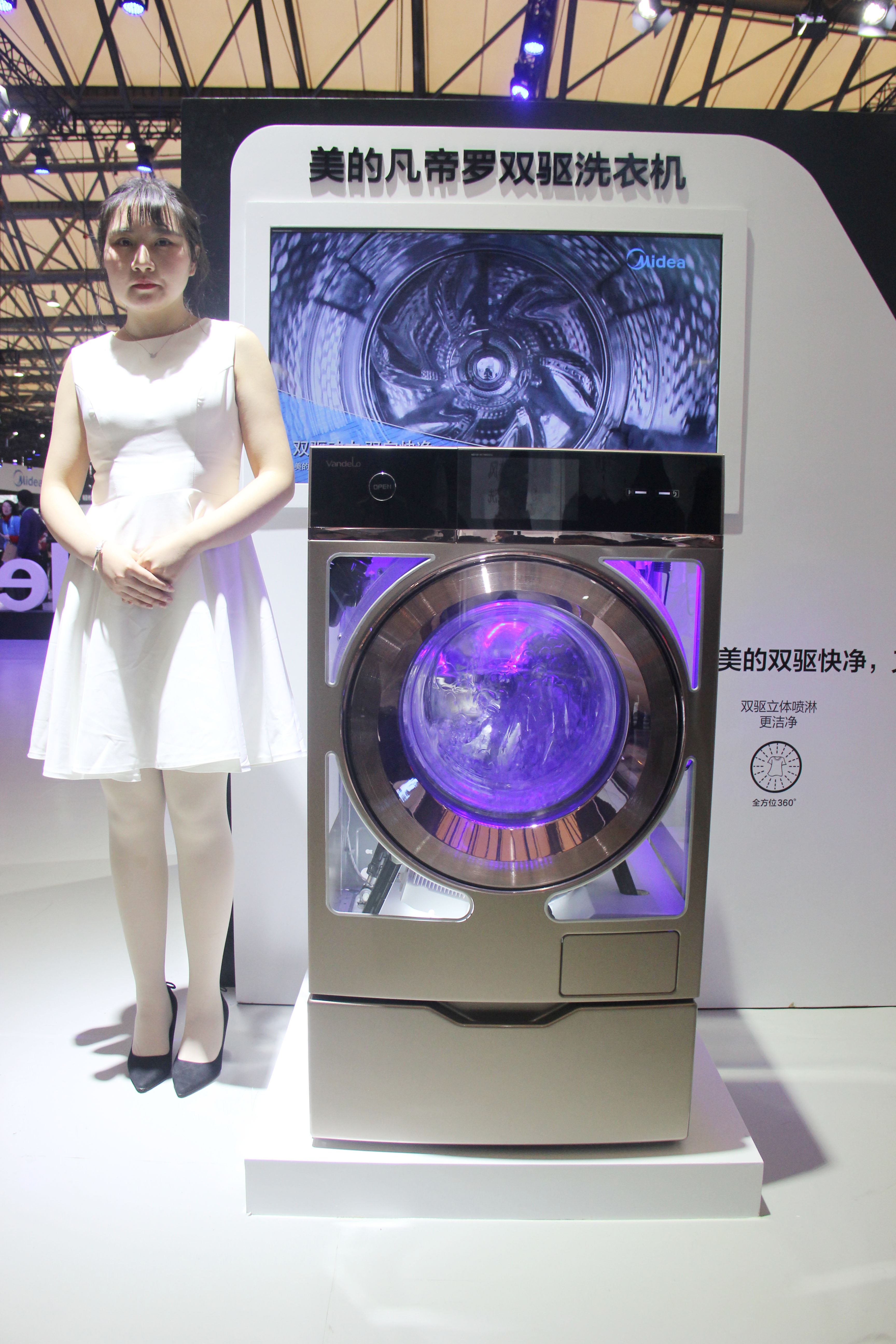 时间减半幸福加倍,美的洗衣机双驱技术闪耀AWE2018