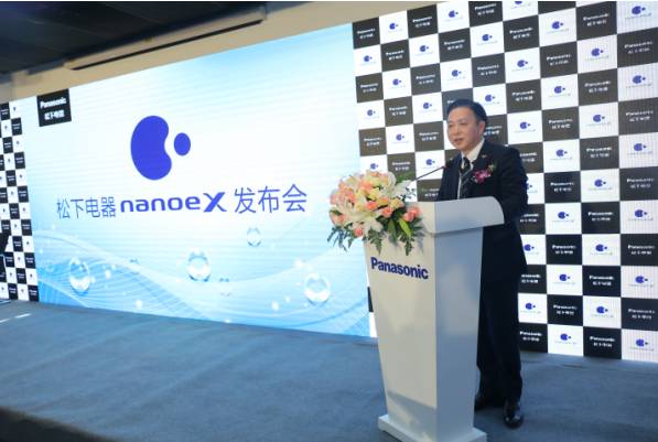 健康黑科技 AWE2018松下发布nanoeX新技术