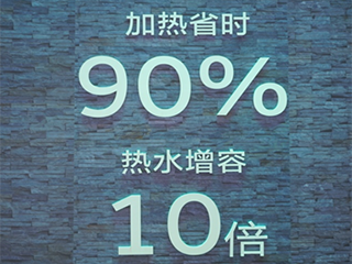 海尔瞬热防电墙热水器PLUS9斩获艾普兰创新奖