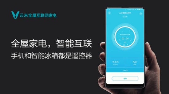 云米互联网洗碗机引发行业热话,千元价格动了谁的奶酪?