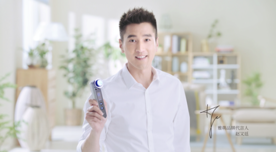 雅萌洗脸仪,女神喜欢的美容仪器
